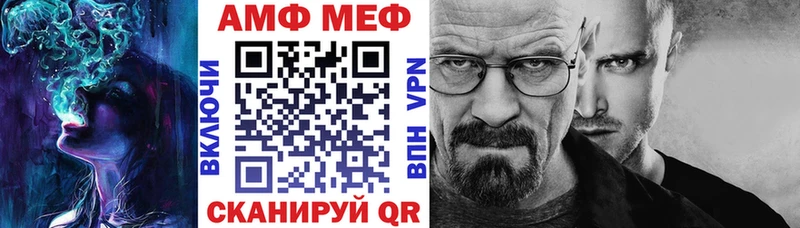 АМФЕТАМИН 98% где купить Нижневартовск