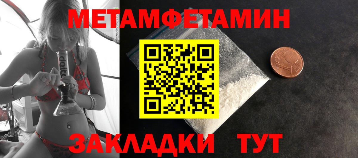 Амфетамин VHQ  Вход с VPN  АМФЕТАМИН  Нижневартовск 
