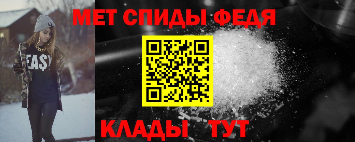 АМФ 98% Нижневартовск