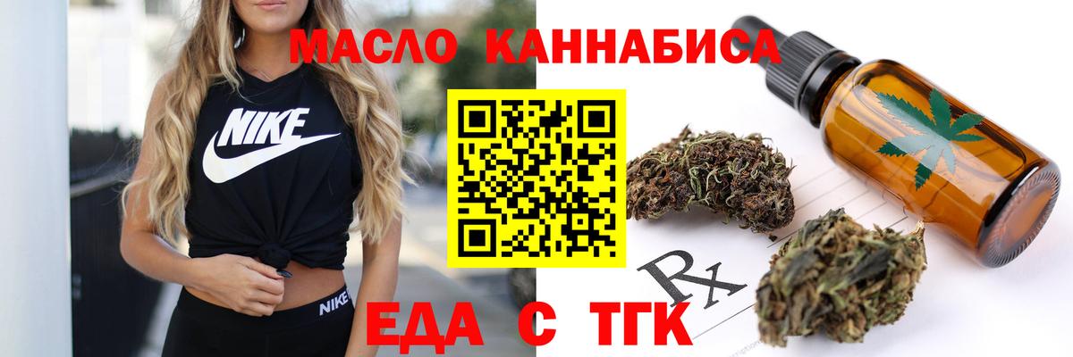 Canna-Cookies конопля Нижневартовск