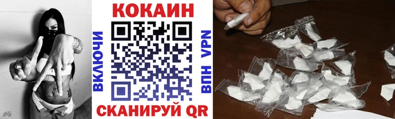 КОКАИН 98%  это формула  Нижневартовск 