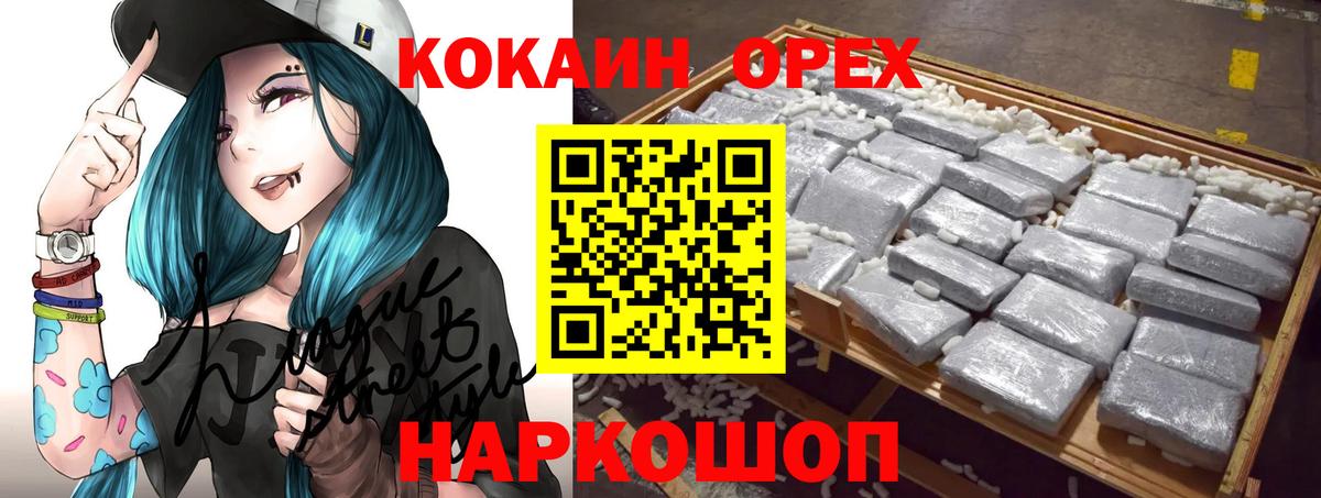 COCAIN FishScale Нижневартовск