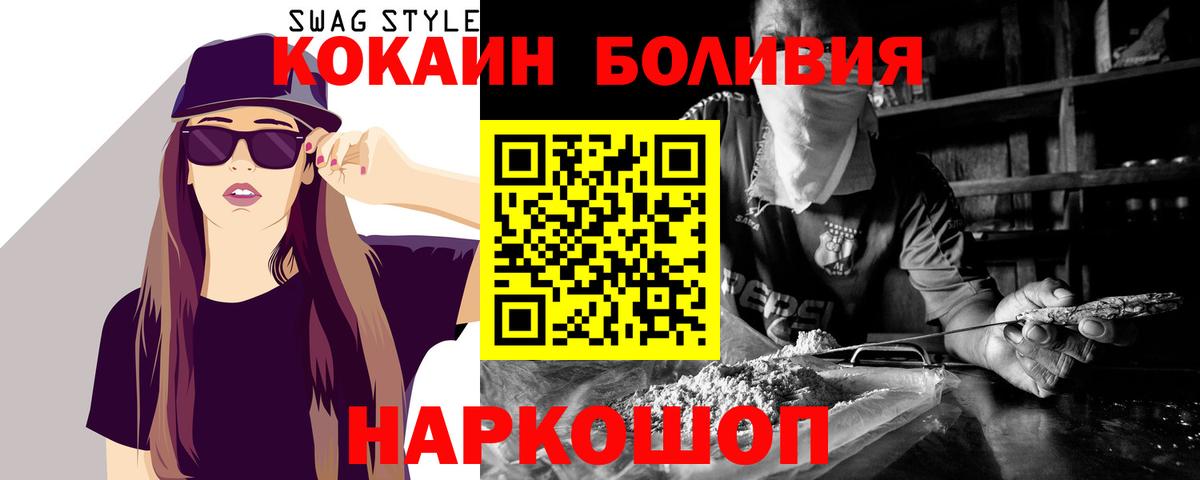 КОКАИН  КОКАИН Columbia  Нижневартовск  COCAIN Колумбийский 