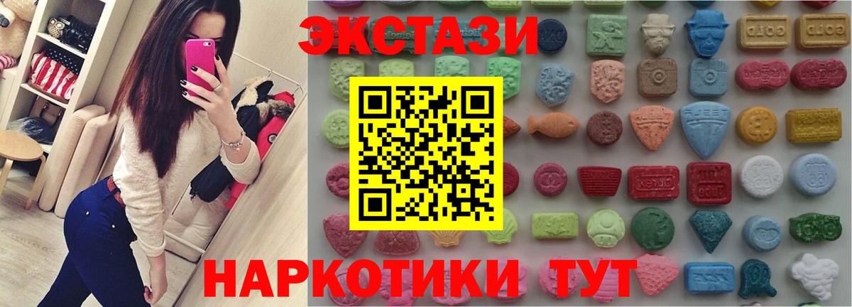 Экстази Дубай Нижневартовск