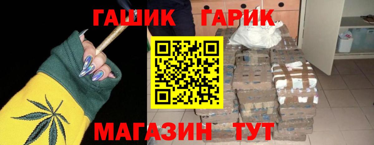 Гашиш хэш  Вход с VPN  ГАШ hashish  ГАШ  Нижневартовск 