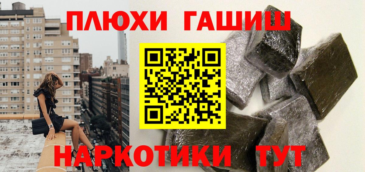 Гашиш VHQ  Нижневартовск  Гашиш hashish 