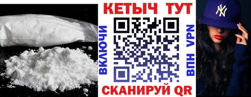 ссылка на мегу онион  Нижневартовск  Кетамин VHQ 