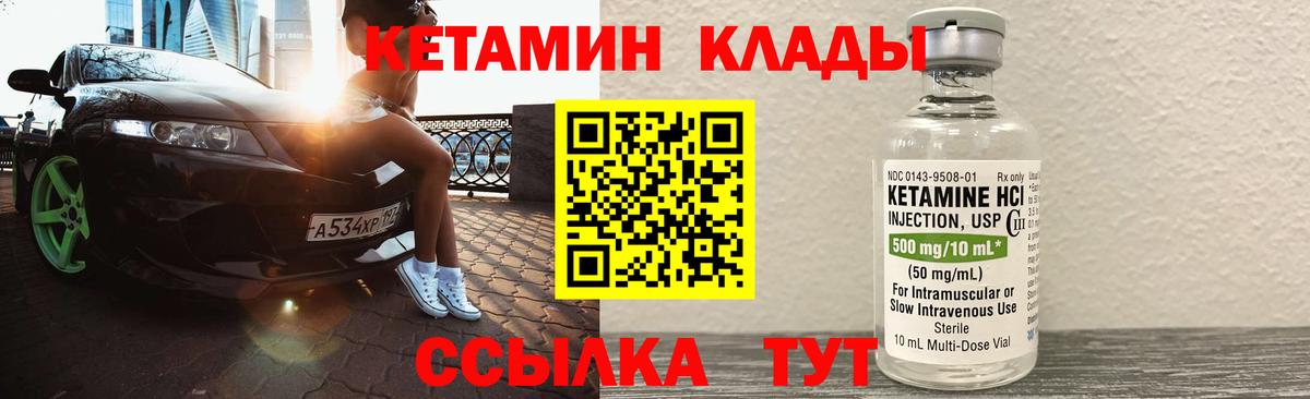 ссылка на мегу ССЫЛКА  КЕТАМИН ketamine  Вход с VPN  Нижневартовск 