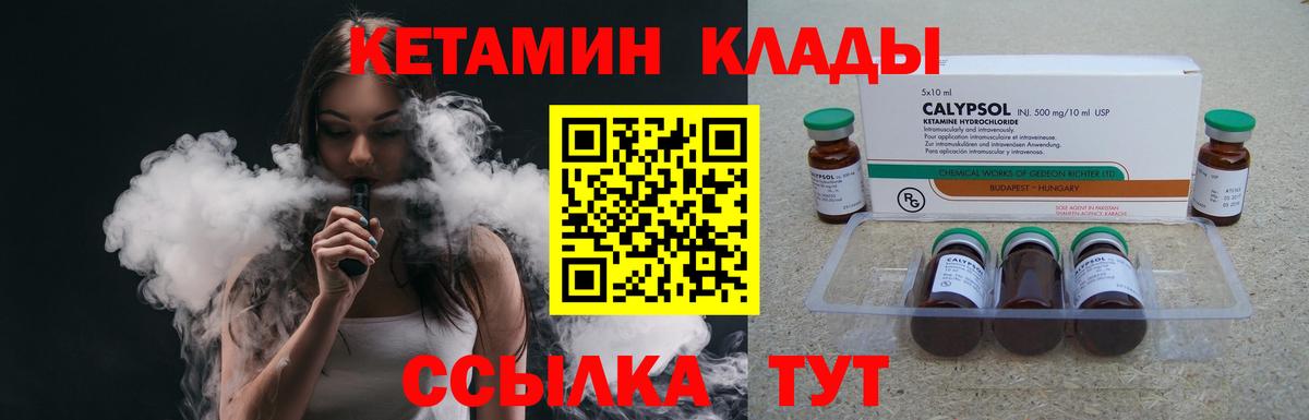 ссылка на мегу ONION  Нижневартовск  КЕТАМИН VHQ  мориарти какой сайт  Кетамин ketamine 