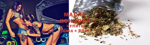 спайс Заводоуковск