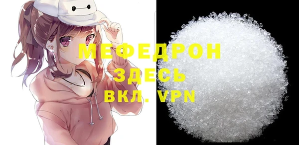 ешки Елабуга