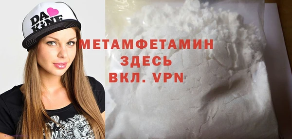марихуана Елизово