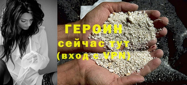 спайс Заводоуковск