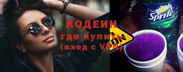 бутират Заволжск