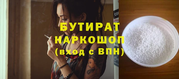 ешки Елабуга