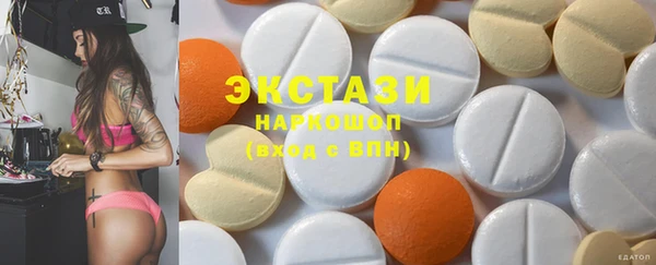 гидра Заволжье