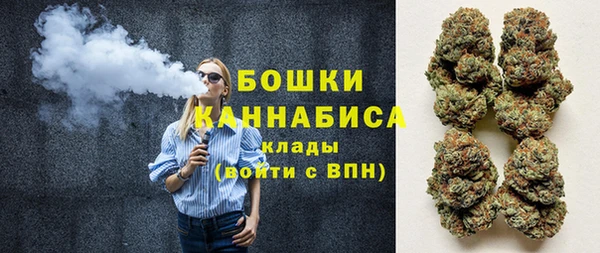 бутират Заволжск