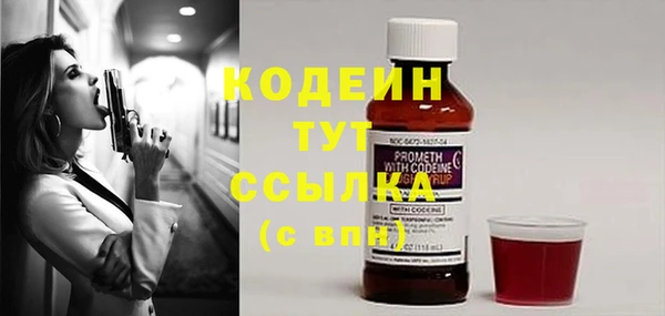 бутират Заволжск