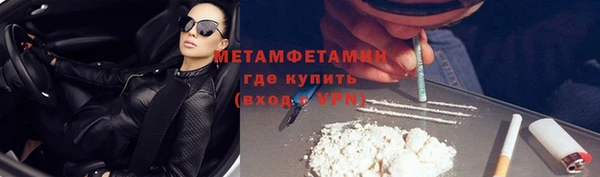 марихуана Елизово