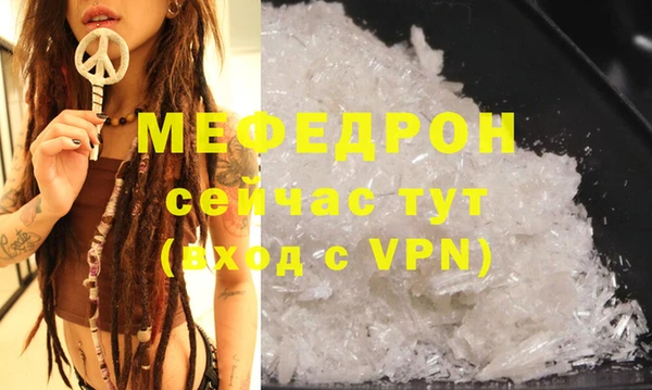бутират Заволжск