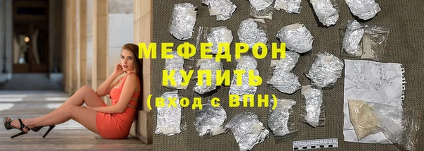 бутират Заволжск