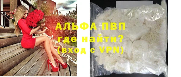 гидра Заволжье