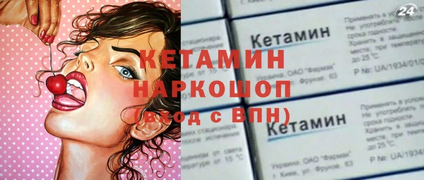 бутират Заволжск