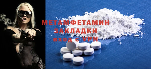 бутират Заволжск
