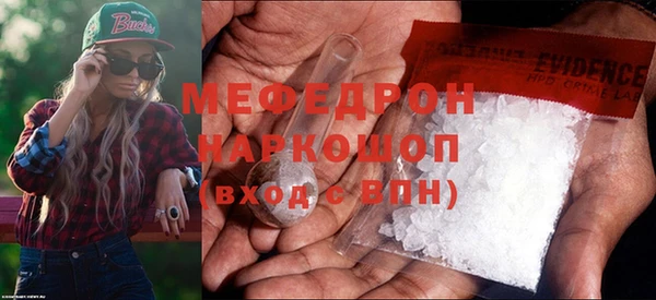 гидра Заволжье