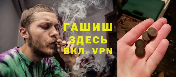 марихуана Елизово