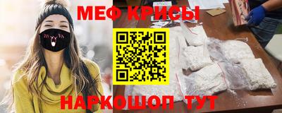 MESCALINE Балахна