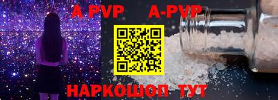 героин Ипатово
