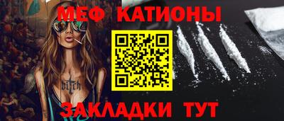 MESCALINE Балахна