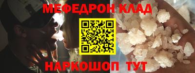 MESCALINE Балахна