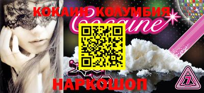 2c-b Изобильный
