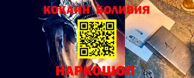 героин Ипатово