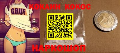 гашик Балашиха