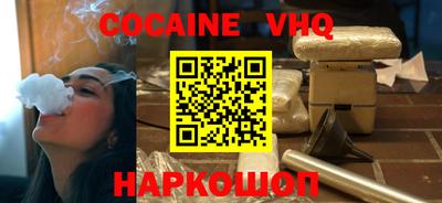 гашик Балашиха