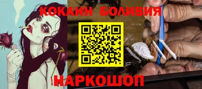 MESCALINE Балахна