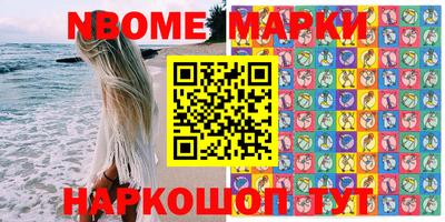героин Ипатово