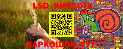 MESCALINE Балахна