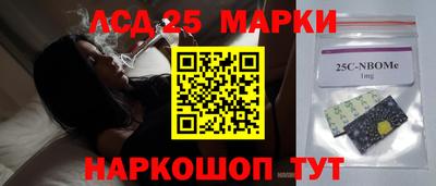 героин Ипатово