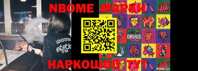 MESCALINE Балахна