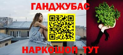 MESCALINE Балахна