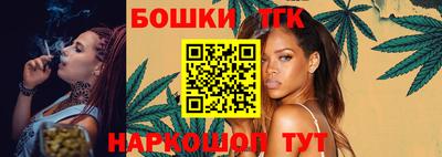 героин Ипатово