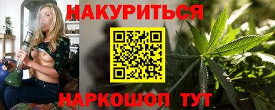 гашик Балашиха