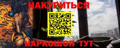 героин Ипатово