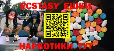 героин Ипатово