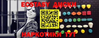 героин Ипатово