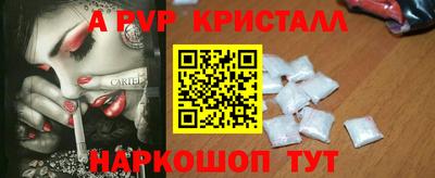 таблы Кандалакша